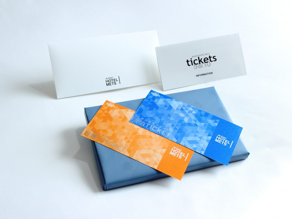 出張やテレワークなどに、JR東日本ホテルメッツ24施設で使える回数券販売（日本ホテル）