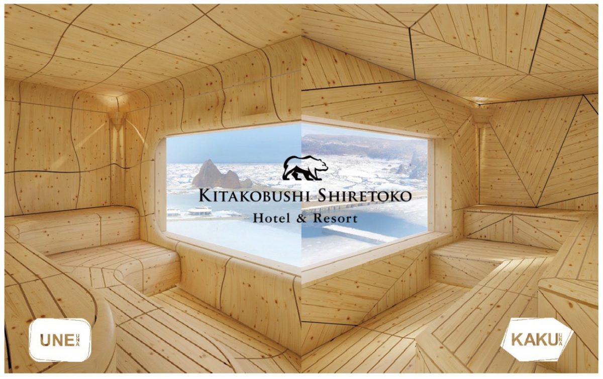 冬は「流氷サウナ」に  世界遺産を望むデザインサウナが誕生　北こぶし知床 ホテル＆リゾート