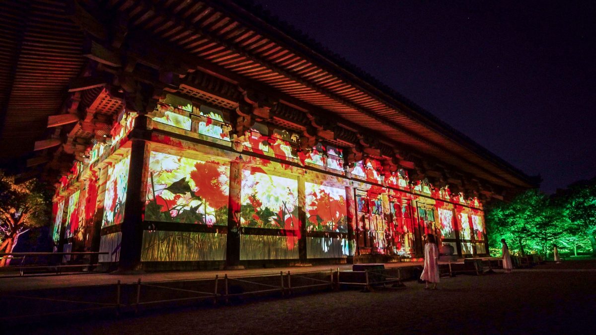 「チームラボ 東寺 光の祭 – TOKIO インカラミ」　平安京の現存唯一の遺構をインタラクティブな光のアート空間に