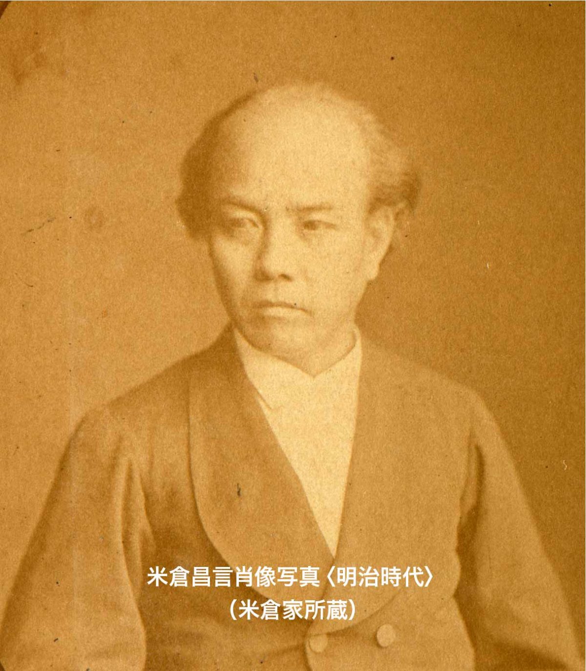 横浜市歴史博物館で10月から、横浜唯一の大名、米倉家と同藩の幕末・明治の姿を紹介する展覧会　クラウドファンディングの呼び掛けも
