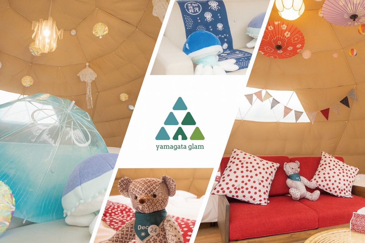 山形の観光を応援！　グランピング施設のヤマガタグラムが加茂水族館らとコラボ