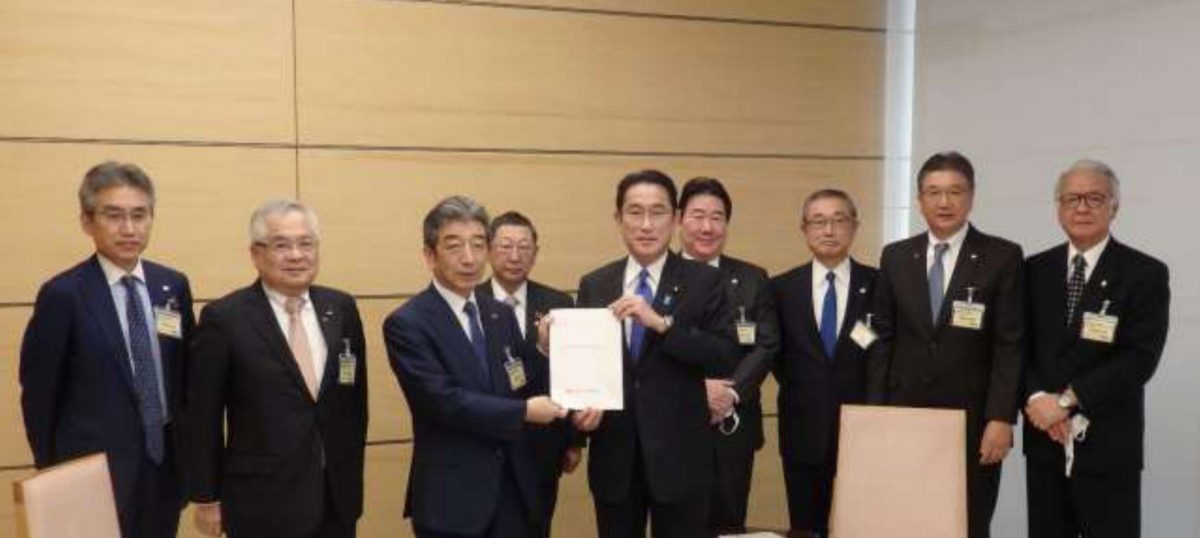 日観振、観光再起動に向けた緊急要望を岸田総理に提出