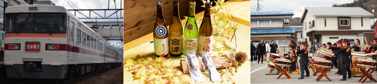 かつての「南会津」号・東武鉄道350型車両で南会津へ　東武トップツアーズ