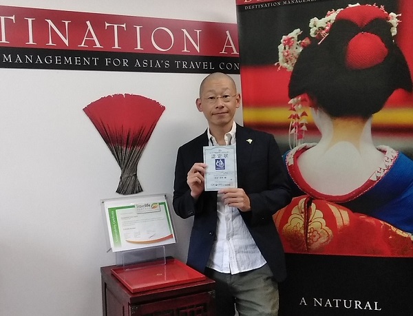 旅のUDアドバイザー開講1周年記念 「当社の旅のユニバーサルデザイン」④　共通の理解と理念でUD促進へ――デスティネーションアジアジャパン　渋谷 武明氏