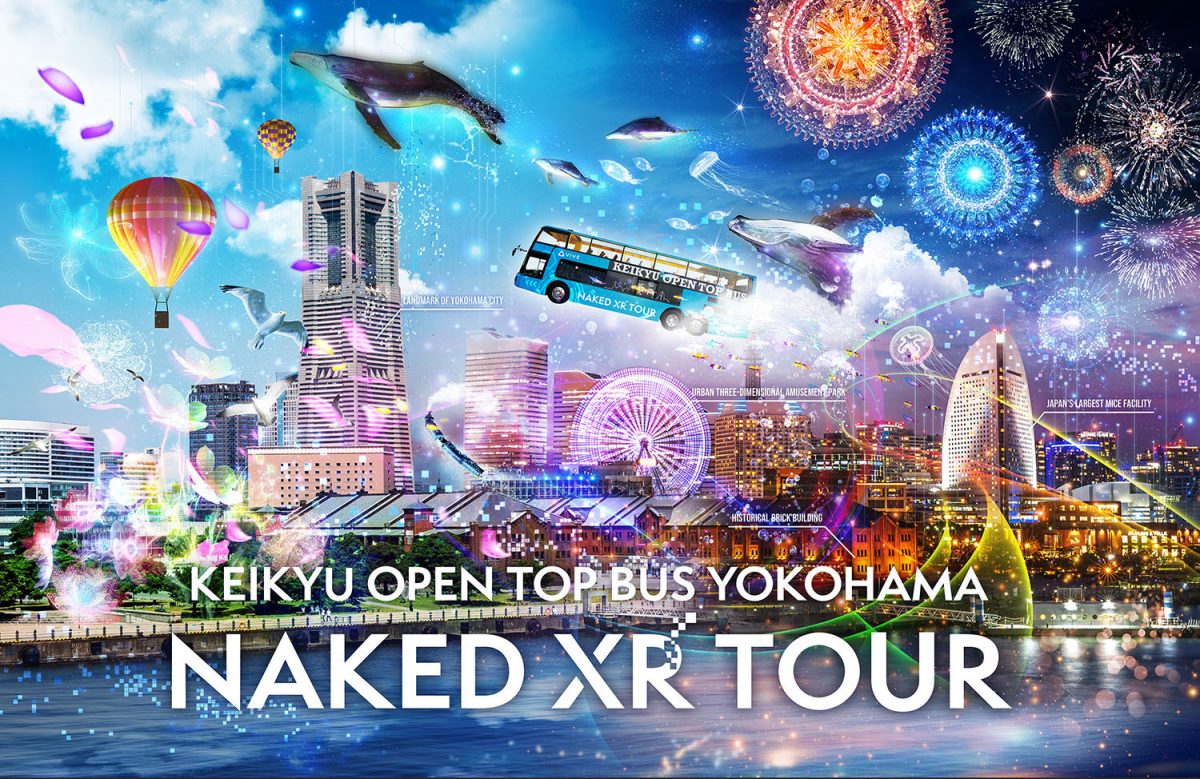XR技術を用いたオープントップバスツアーを定期運行　京急とシナスタジア