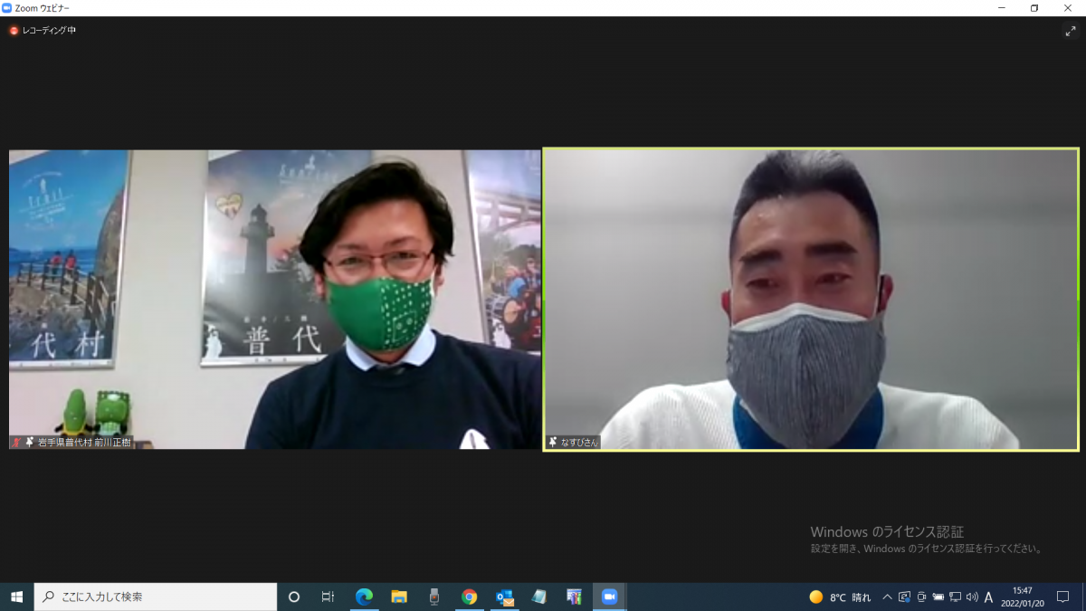 ONSEN・ガストロノミーツーリズム推進機構　設立5周年フォーラム開く