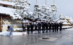 立教大学 旬刊旅行新聞 株式会社旅行新聞新社