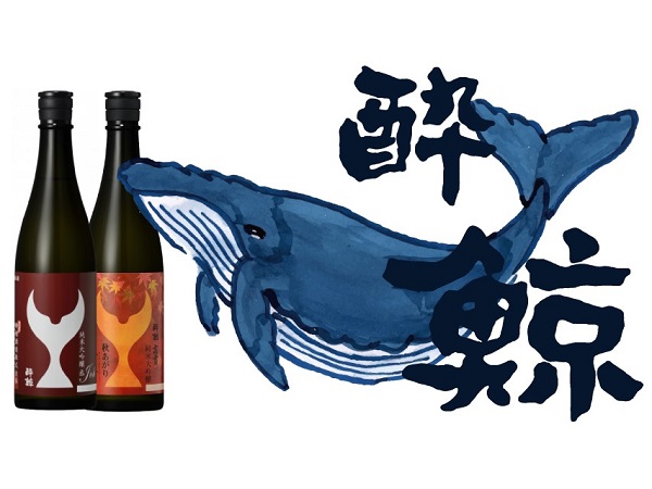 セルリアンタワー東急ホテルで9月24日　酒蔵巡り「酔鯨ナイト in 桜丘」　土佐料理をアレンジした料理と地酒楽しむ