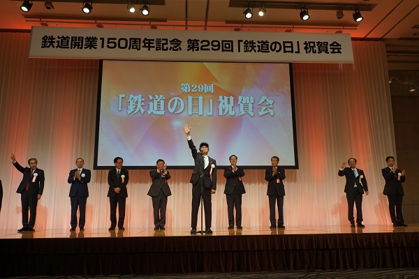 10月14日、鉄道開業150周年を祝う　「出発進行」のあいさつで新たな時代へ