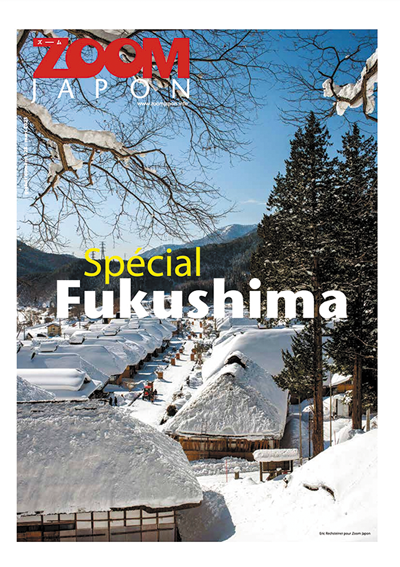 「ZOOM JAPON（ズーム・ジャポン）（3月号）」