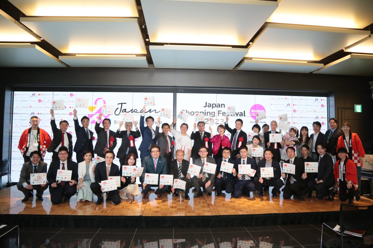 ジャパンショッピングフェスティバル2023を開始　ＪＳＴＯが外客へ観光再始動アピール
