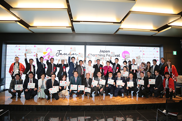 ジャパンショッピングフェスティバル2023を開始　ＪＳＴＯが外客へ観光再始動アピール