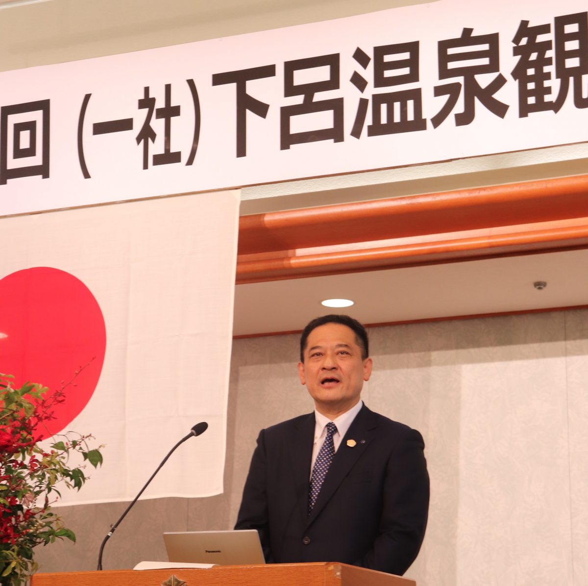 年間宿泊客130万人へ　下呂温泉観光協会が総会開く