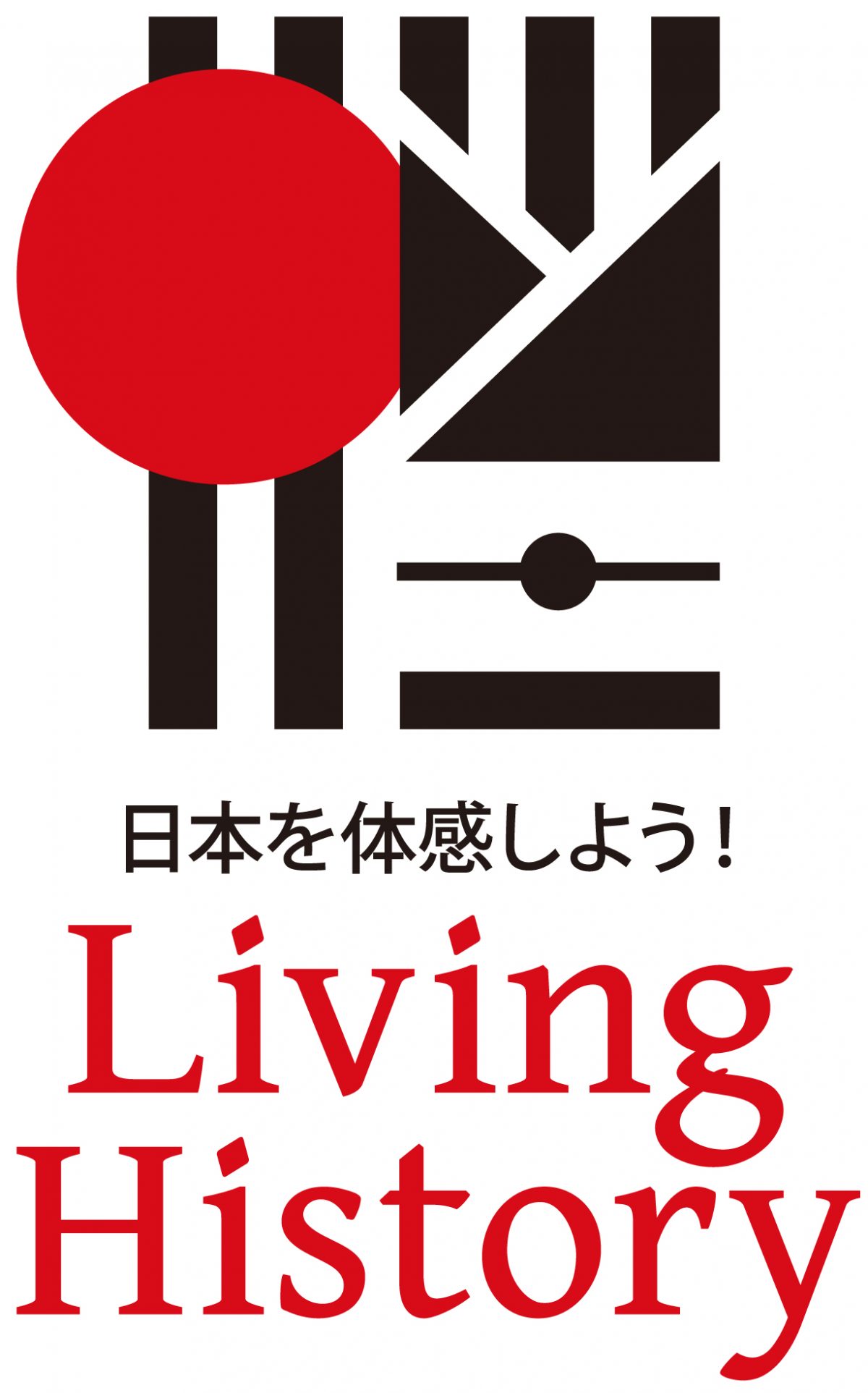 2023年度「Living History（生きた歴史体感プログラム）促進事業」2次募集を開始　