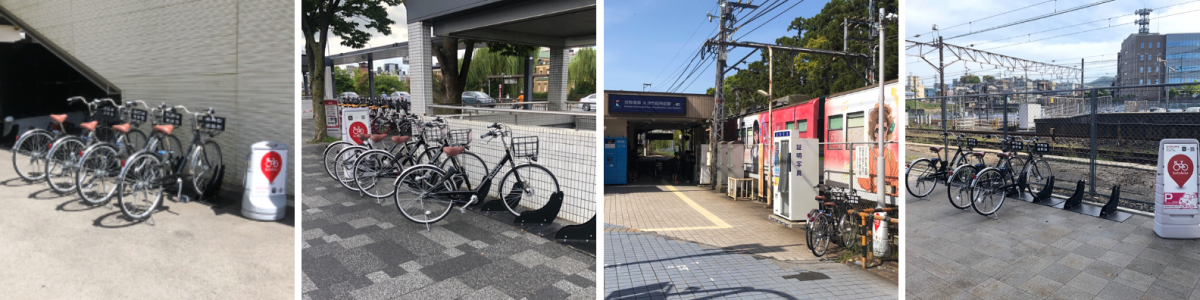 大津市でシェアサイクルサービス開始　利便性向上と周遊促進を