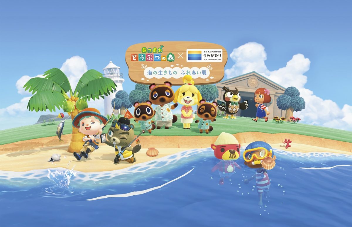 あつもりとコラボ　上越市立水族博物館「うみがたり」5周年記念