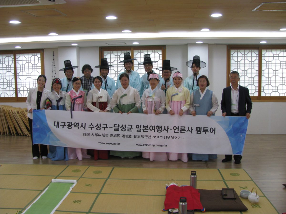 大邱・達城郡ファムツアーで韓国第3の都市訪問　歴史や自然、世界遺産などで人気