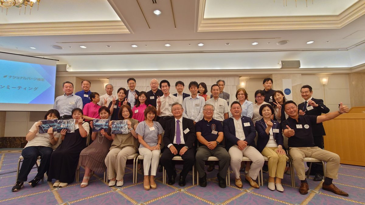 ONSEN・ガストロノミーツーリズム推進機構とネイチャーホスピタリティ協会　初の合同ファンミーティング開く