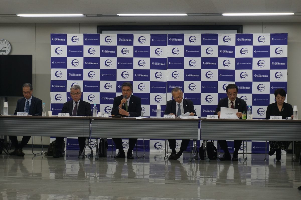 コンプラ遵守へレベル向上を　三位一体の回復が重要　JATA
