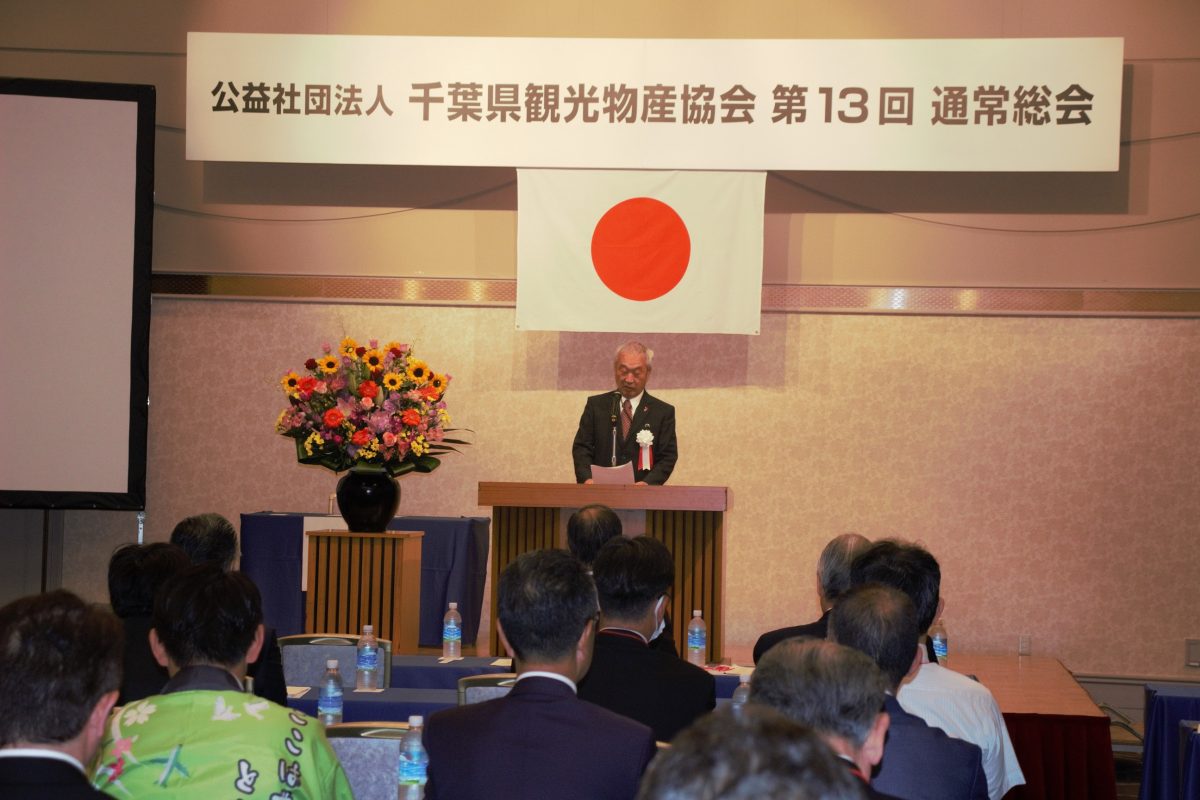 千葉県観光物産協会、7カ所で商談会開催　訪日教育旅行の誘致も