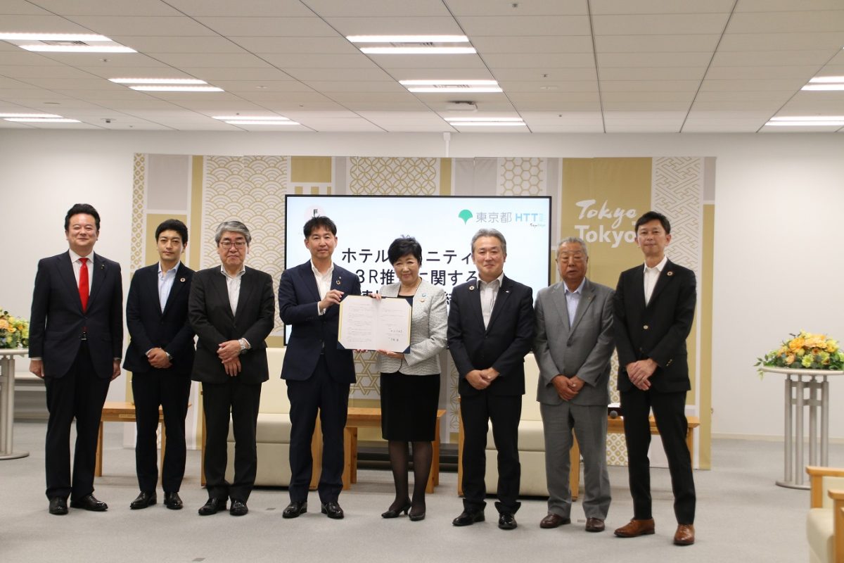 宿泊施設アメニティ水平リサイクル目指す　東京都ら