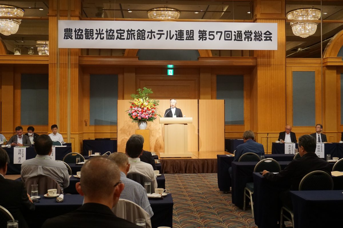 「観光復活元年に」菅野会長を再任　農旅ホ連が総会開く