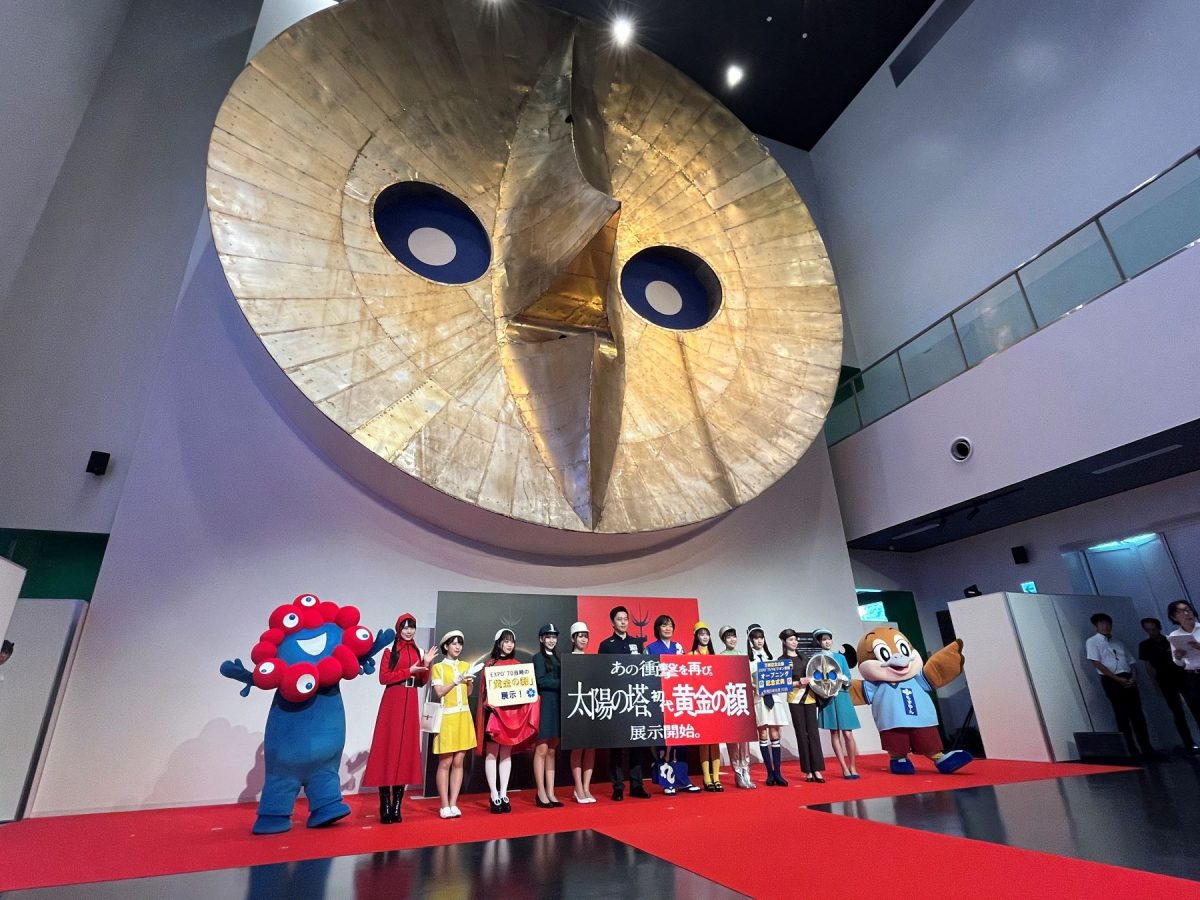 初代「黄金の顔」常設展示、EXPO’70パビリオン別館が開業