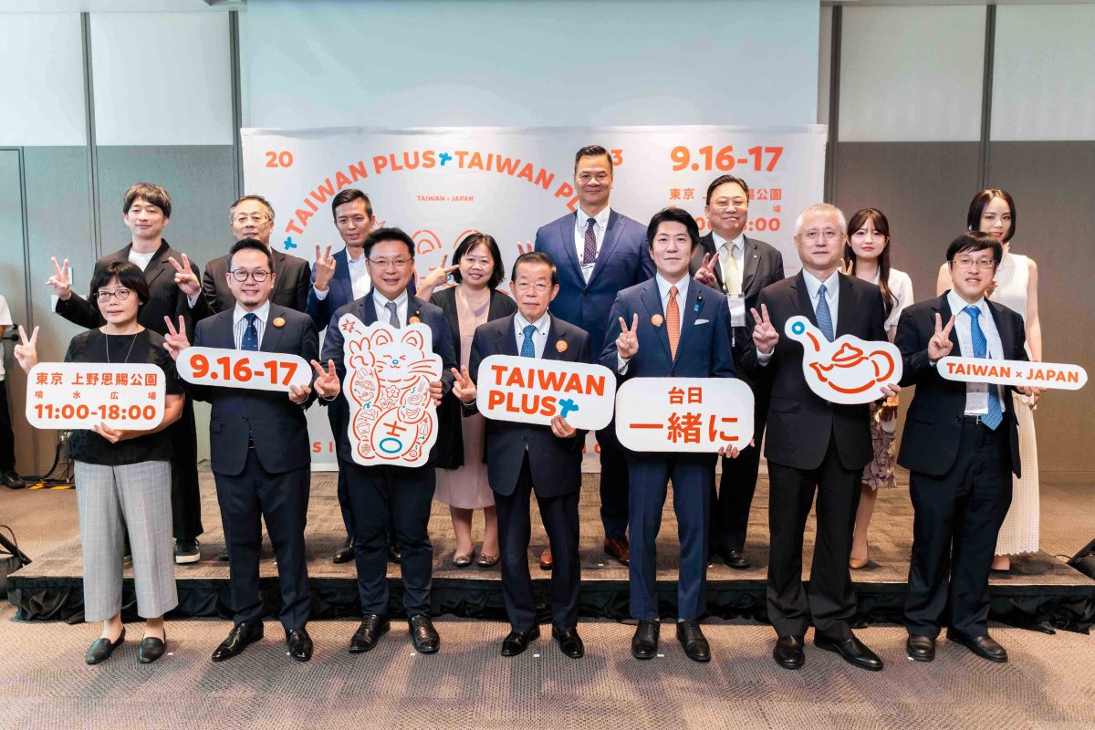 9月16、17日に上野公園で「TAIWAN PLUS 2023」開催　日本最大級の台湾フェス