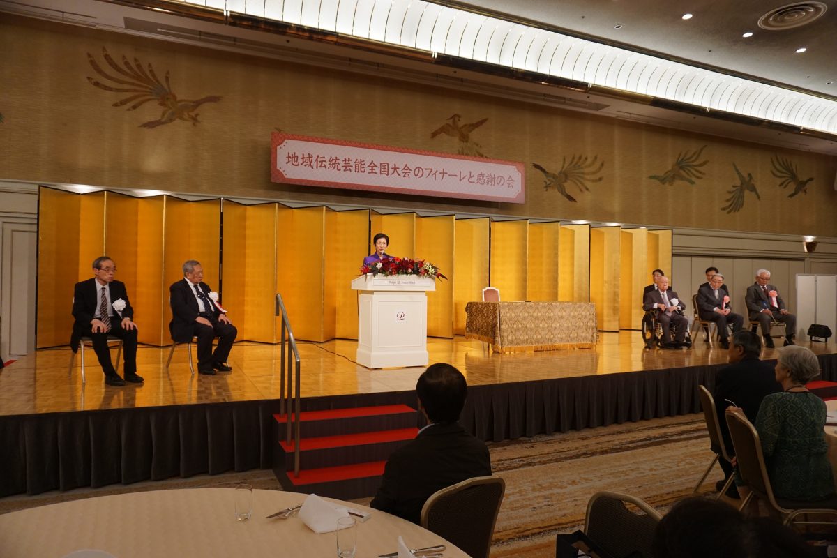 地域伝統芸能活用センターが全国大会フィナーレと感謝の会