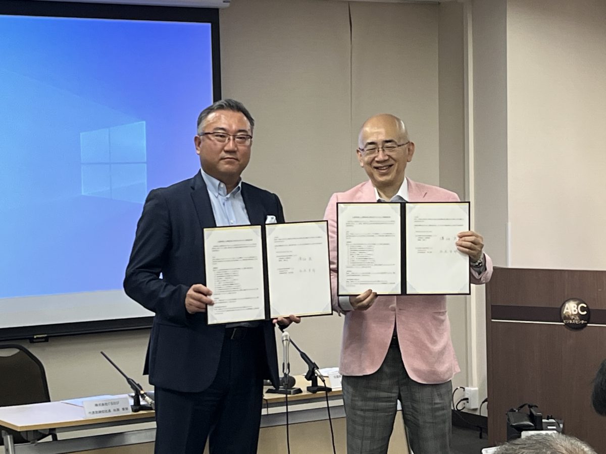 大阪観光局とぐるなびが連携協定　食テーマに地域活性化目指す