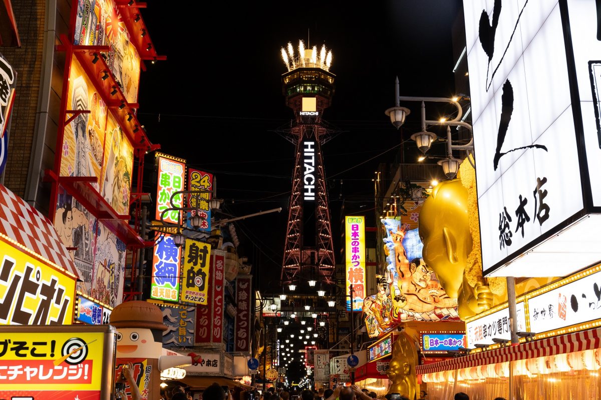 日立が通天閣看板を1年ぶりに点灯　吉村知事「大阪に元気を」と期待