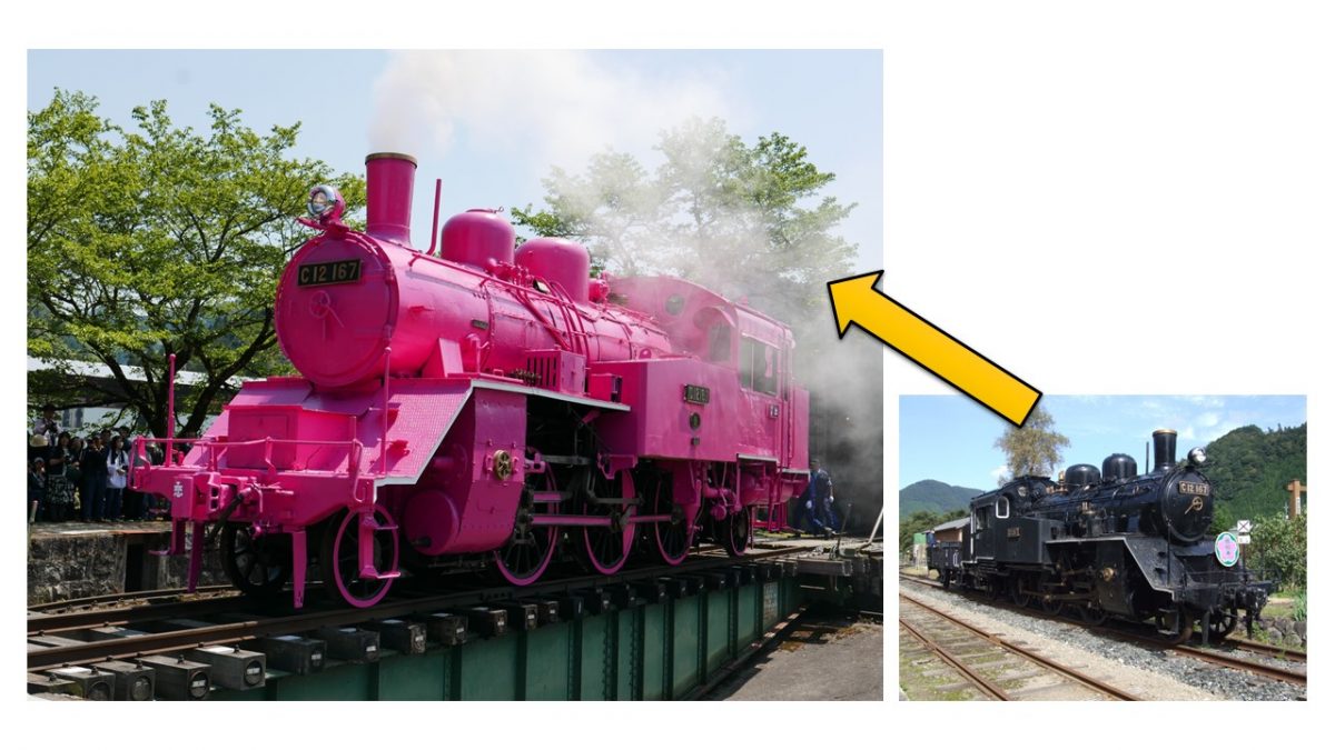 若桜鉄道、4年ぶりにピンクSLを披露　10月21日に式典開く