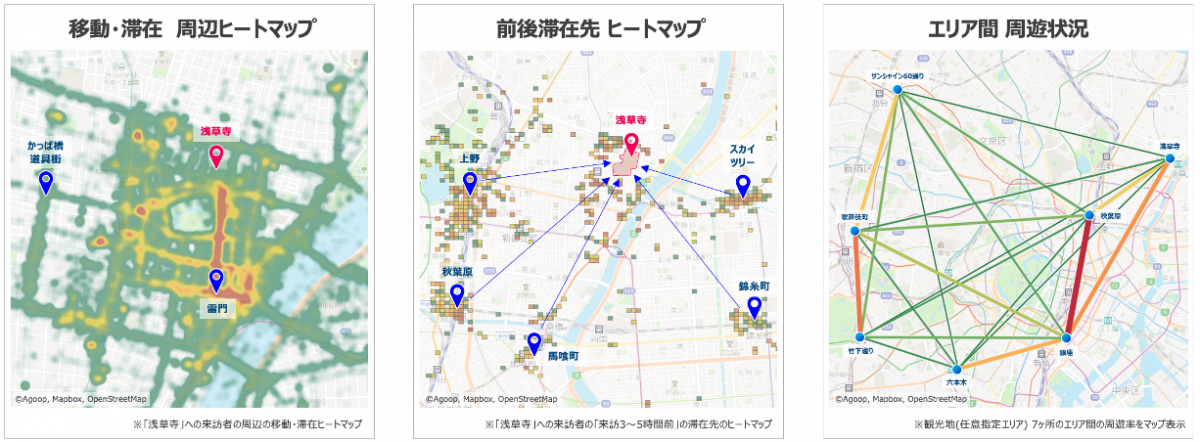訪日客の移動・滞在を移動情報データで分析　11月中旬「インバウンド人流分析」を提供（Agoop）