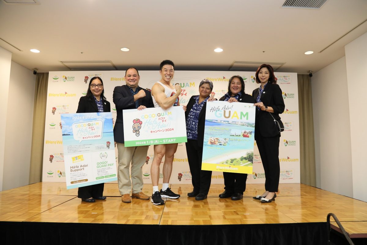 24年1月からグアム観光キャンペーン　割引や特典を多数用意