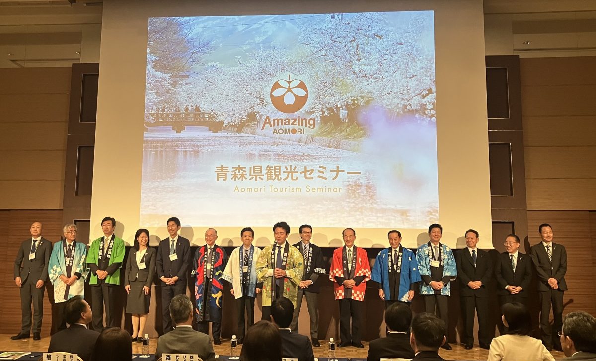 宮下知事がトップセールス　青森県観光セミナー開く