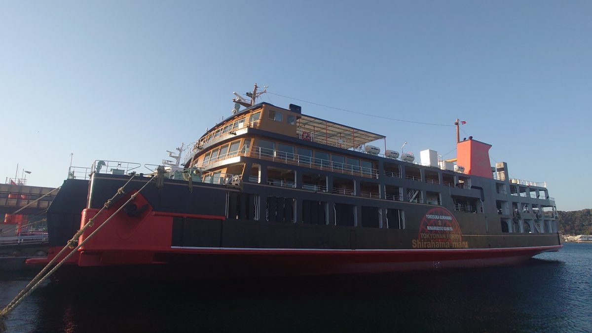 “黒船初来航の地”をPR　東京湾フェリー　黒船フェリーの運航を開始　