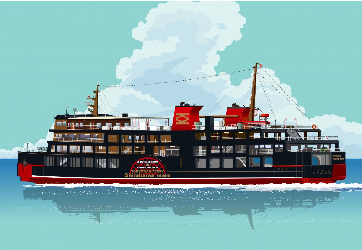 しらはま丸をラッピング　「黒船フェリー」運航へ（東京湾フェリー）　