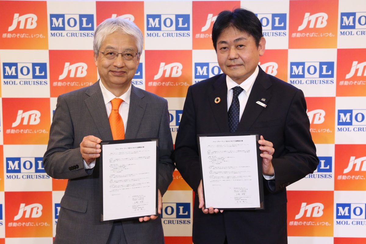 商船三井とJTBがクルーズ市場拡大に向け協定　寄港地観光拡大や訪日客取り込みを