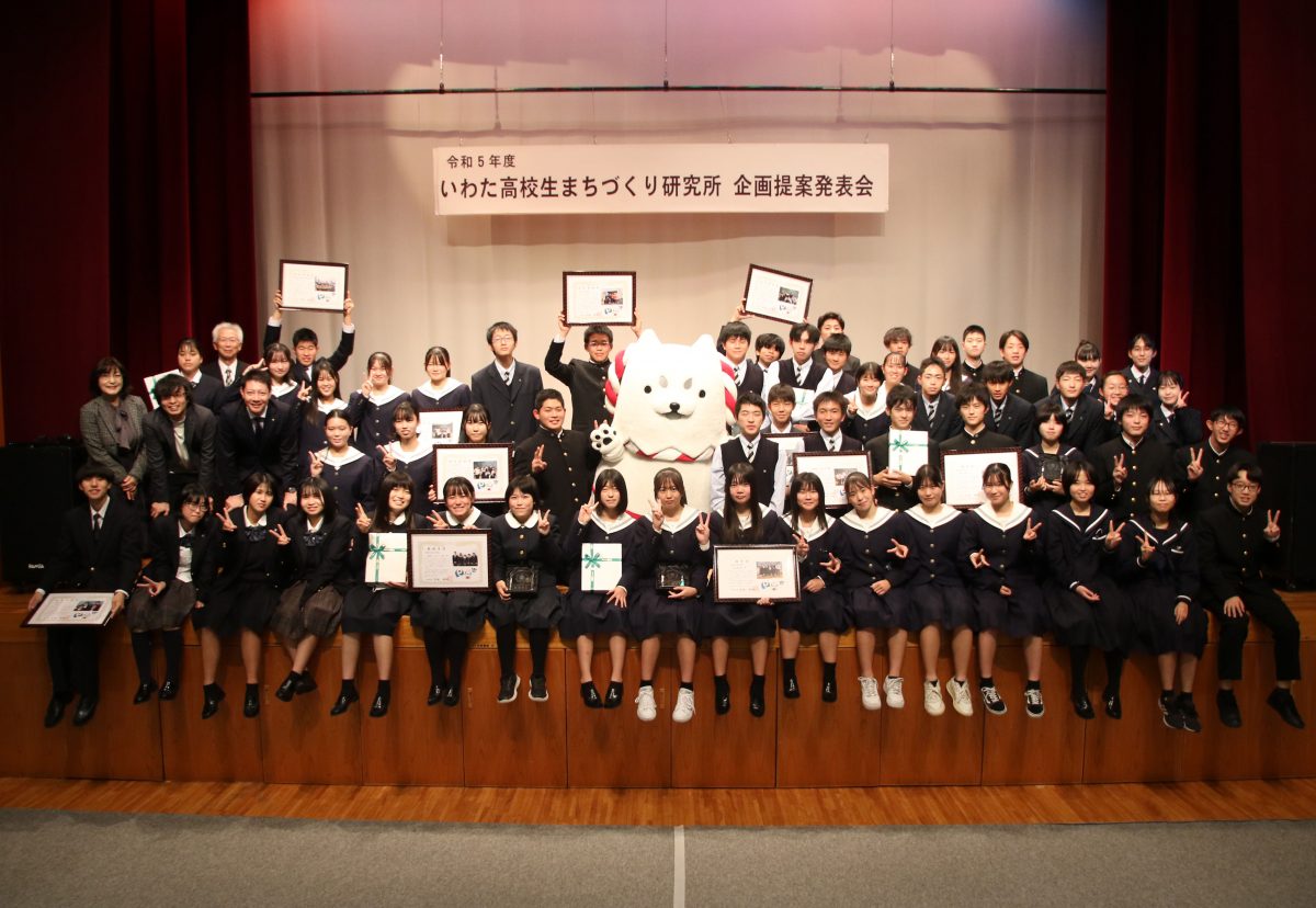 磐田市の高校生がまちづくり研究　最優秀賞は「食と農の魅力旅」がテーマ