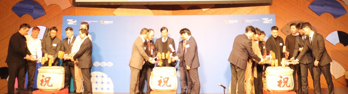 韓国観光公社、観光企業支援センター開設　韓国ベンチャーの日本参入支援