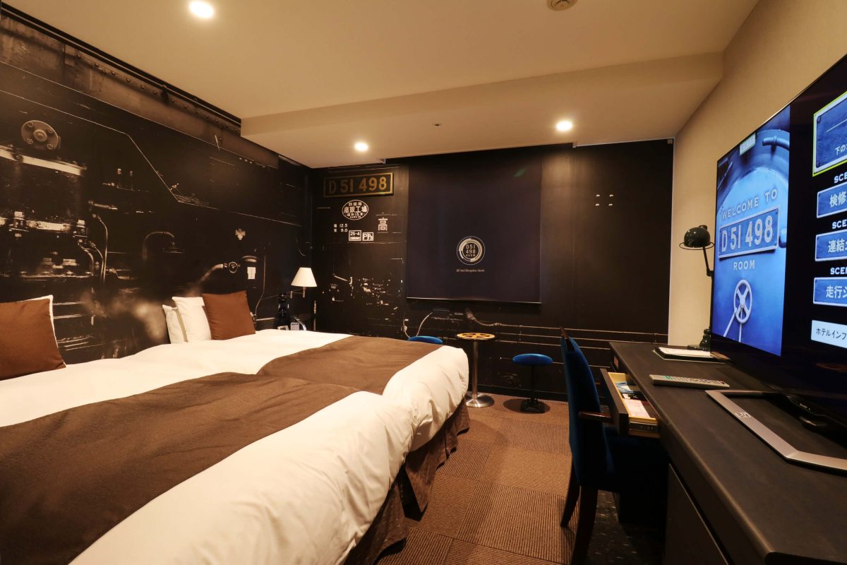 2月23日限定！　SLと鉄道文化むら券付き宿泊プラン（ホテルメトロポリタン高崎）