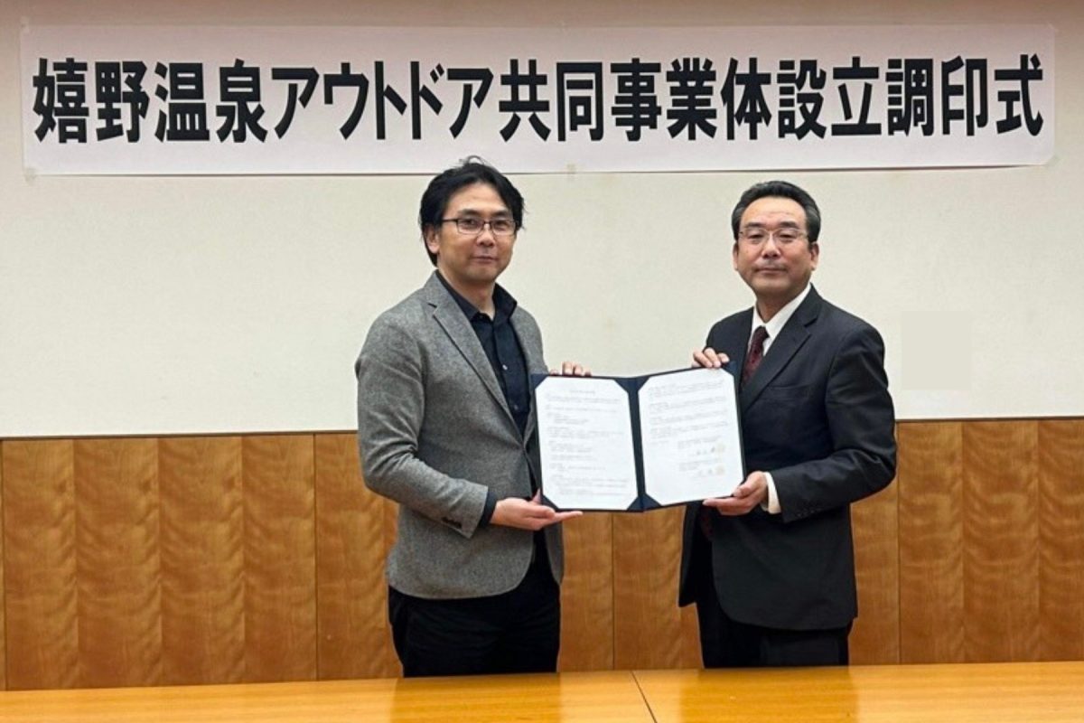 地域資源活用で活性化を　「嬉野温泉アウトドア共同事業体」設立