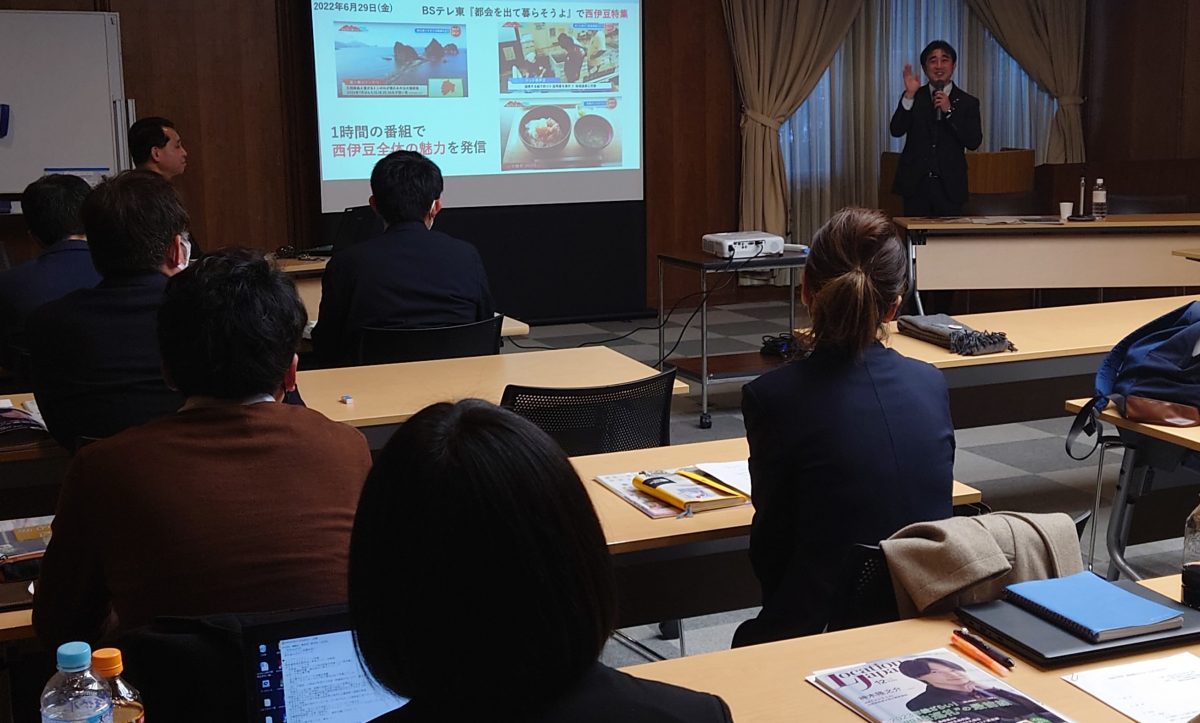 ロケツーセミナー開く　チーム静岡で成果を