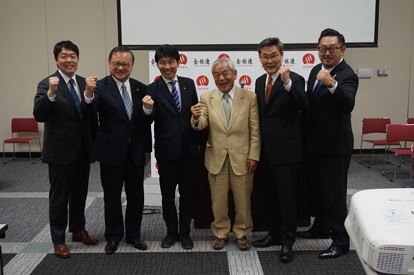 28年に「温泉文化」をユネスコ無形文化遺産登録へ　全国推進協議会が初の総会開く