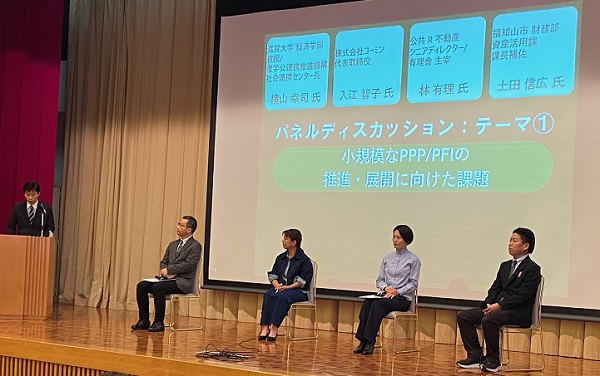 スモールコンセッション“未来創造”フォーラム開く　12月に「プラットフォーム」設立へ