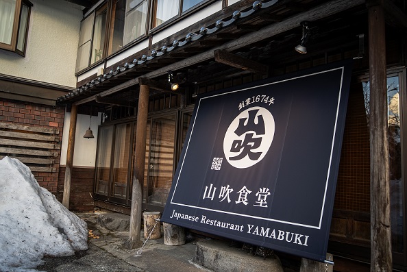 山吹食堂、待望のランチ営業開始　発酵文化体験できる白馬の食の拠点