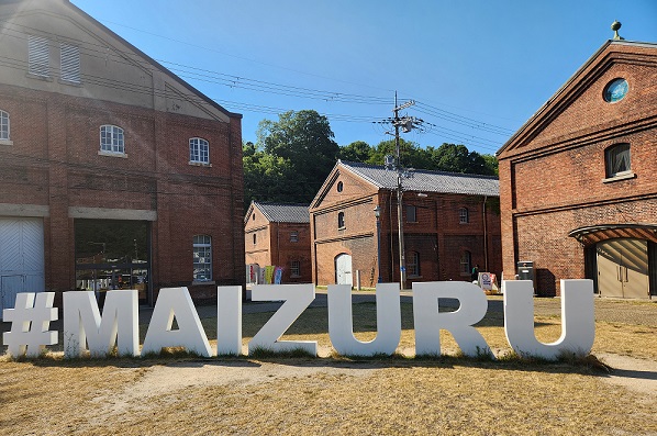 「平和学習」は京都・舞鶴へ　舞鶴市が教育旅行に力　戦後80年、次世代による継承を