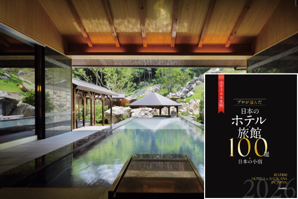 【第50回旅館100選】福島県・母畑温泉　「八幡屋」