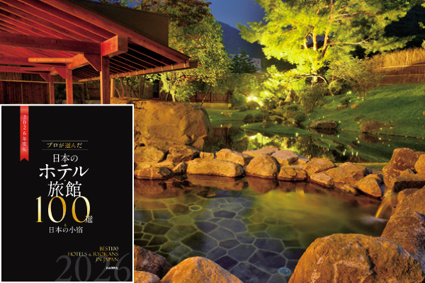 【第50回旅館100選】群馬県・水上温泉　「源泉湯の宿 松乃井」