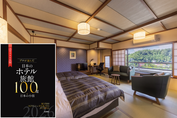 【第50回旅館100選】群馬県・磯部温泉　「舌切雀のお宿 ホテル磯部ガーデン」